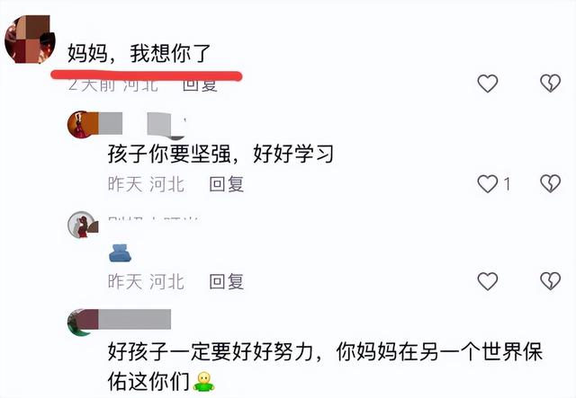 河北美女主持常雪莉去世，仅38岁！前1天还在聊天，好友透露死因