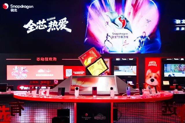 ChinaJoy骁龙馆盛大启幕：高通带来了全明星阵容