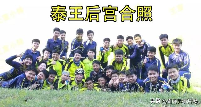 苏提达儿子养在瑞士，学泰语和王室礼仪	，却被官宣无子。为什么？