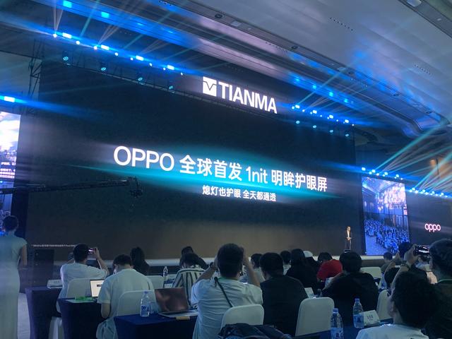 新技术引领护眼革命，天工屏颠覆传统显示体验。