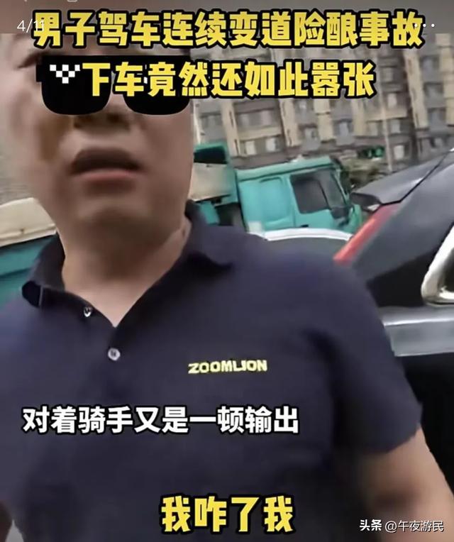 男子别停摩托车还骂人后续，身份被扒正脸曝光，警方介入拘留4天