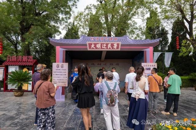 洪洞大槐树景区孝德文化节NPC互动解锁暑期游玩新体验