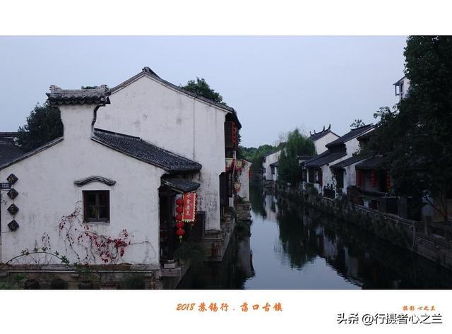 江南古镇行游影记（99）—无锡荡口古镇（九）