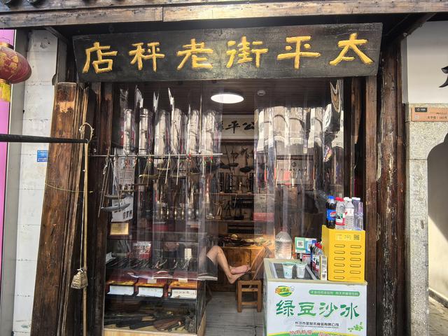 长沙游记（上）