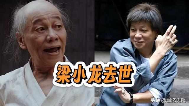 陈光标怒撕遮羞布：功夫巨星梁小龙哪里是病死，分明是被折腾死的