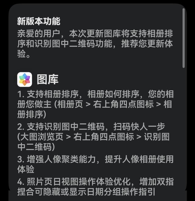 1.14GB！鸿蒙5.1推送新新版本 已覆盖更多机型 鸿蒙6也在路上