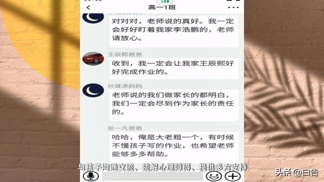 家长模拟器，离题万里的垃圾游戏