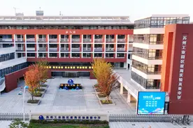 苏州新增2所四星级高中图片