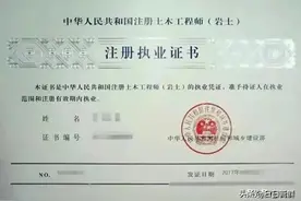 中国十大含金量最高的证书图片