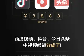 中视频伙伴计划的两个正确发布入口，快速通过17000的审核。图片