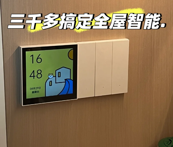 若不差钱，咬咬牙添置这4个“高级货”，生活质量明显提升