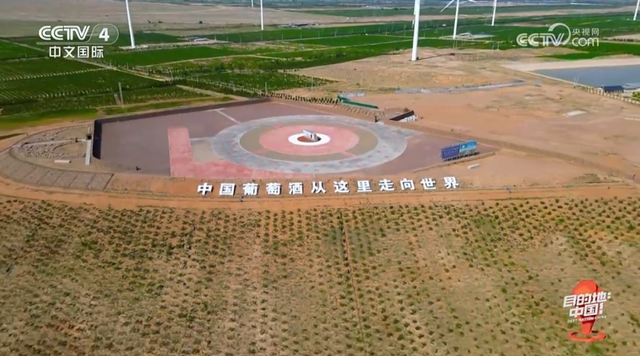 CCTV-4新片！目的地→银川🧳