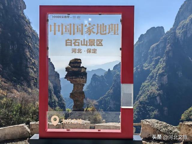 看漫山红叶、赏壮美秋景，邢台这些地方千万不要错过