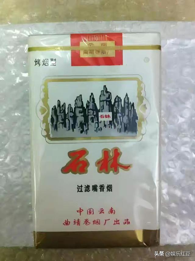 停产的8种云南香烟，哪款能比得上现在的云南省烟软珍