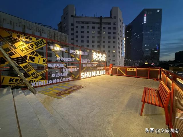 长沙又一网红打卡地火了