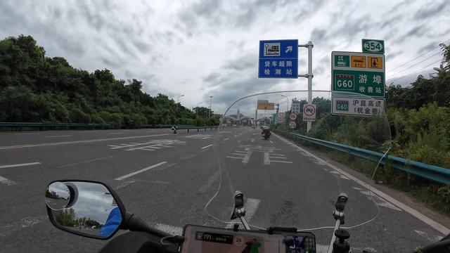 皖浙摩旅二人转——松阳开篇