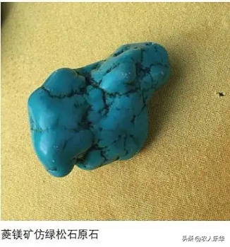 零经验也能辨绿松！不用火眼金睛，1 秒避开假货