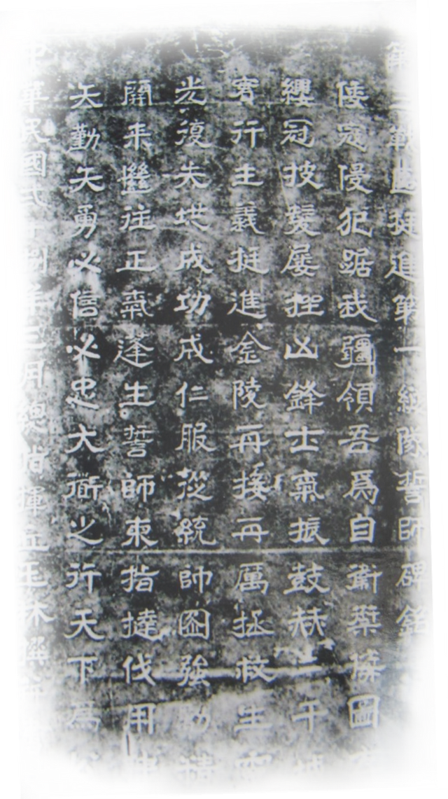 烽火记忆：探寻浙西抗战中的河桥故事