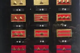 国军军衔体系简述：少将满大街，中将随处有图片