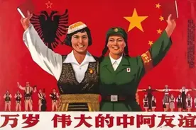 目睹阿尔巴尼亚十年剧变（上）图片