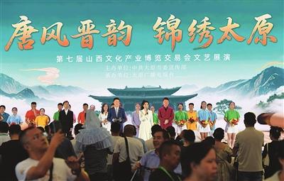 太原展馆玩嗨了
