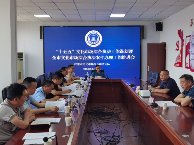 融合创新促发展 文化强市谱新篇——文化市场执法监管篇