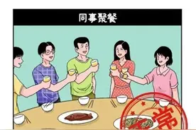 成年人的舒适社交距离，你可以忍受几个？网友：看完受不了图片