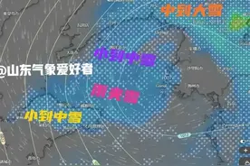 大暖过后迎寒潮，山东天气即将转折，警惕强冷空气制造降雪！图片