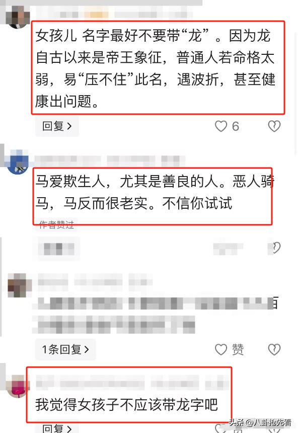 贺娇龙去世不到12小时	，恶心的一幕发生，她生前行动太催泪