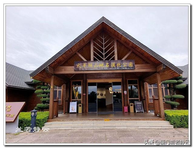 云南弥勒：太平湖森林公园的大地艺术作品
