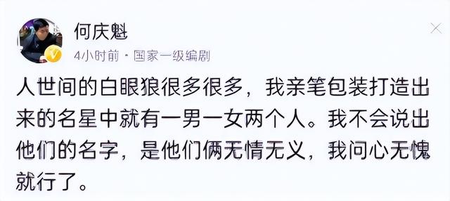 一级演员闫学晶塌房，她做错了两件事