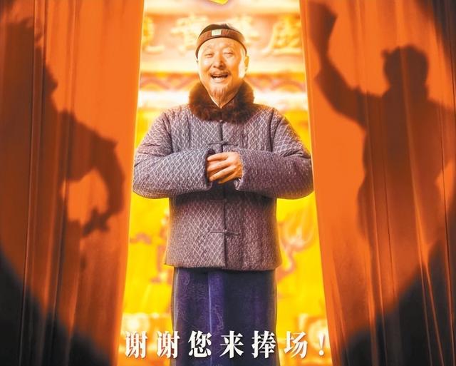 《戏台》输给《南京照相馆》冤枉吗