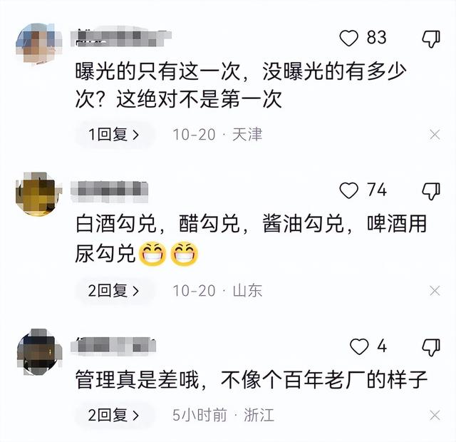 青岛啤酒厂事件后续：这一泡尿市值200亿！处理结果令人大吃一惊
