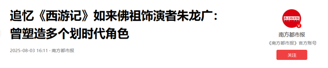 朱龙广去世两天后，他儿女们担子更重了！死因曝光，生前怪事不断