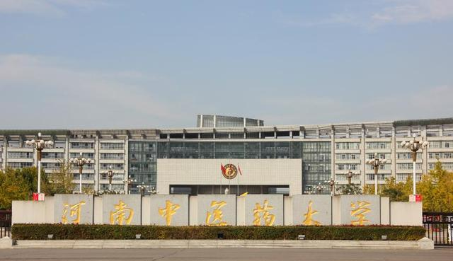 河南省“声名狼藉”的4所大学！已被人民日报点名曝光，学生注意