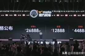 本田金翼车主这次郁闷了，派方星舰6来了，就问你尴不尴尬？图片