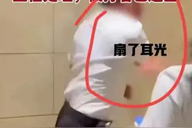 女业主被扇耳光后续：打人者身份曝光，业主昏迷不醒，内情曝光！图片