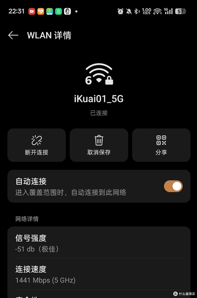 ikuai家用路由器全家桶，对比测试&选购建议