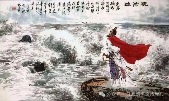 登山则情满于山，观海则意溢于海