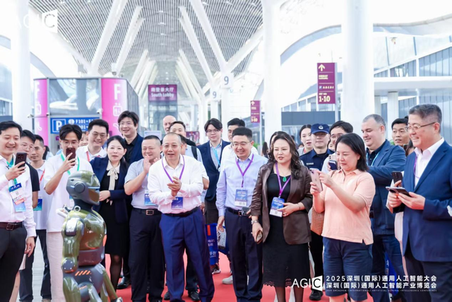 2025 AGIC深圳（国际）通用人工智能大会暨产业博览会宝安启幕