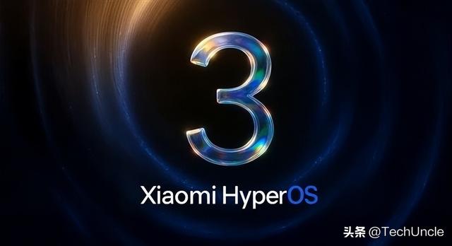 小米16首发搭载澎湃OS 3：加入灵动岛交互，9月硬刚iPhone 17系列