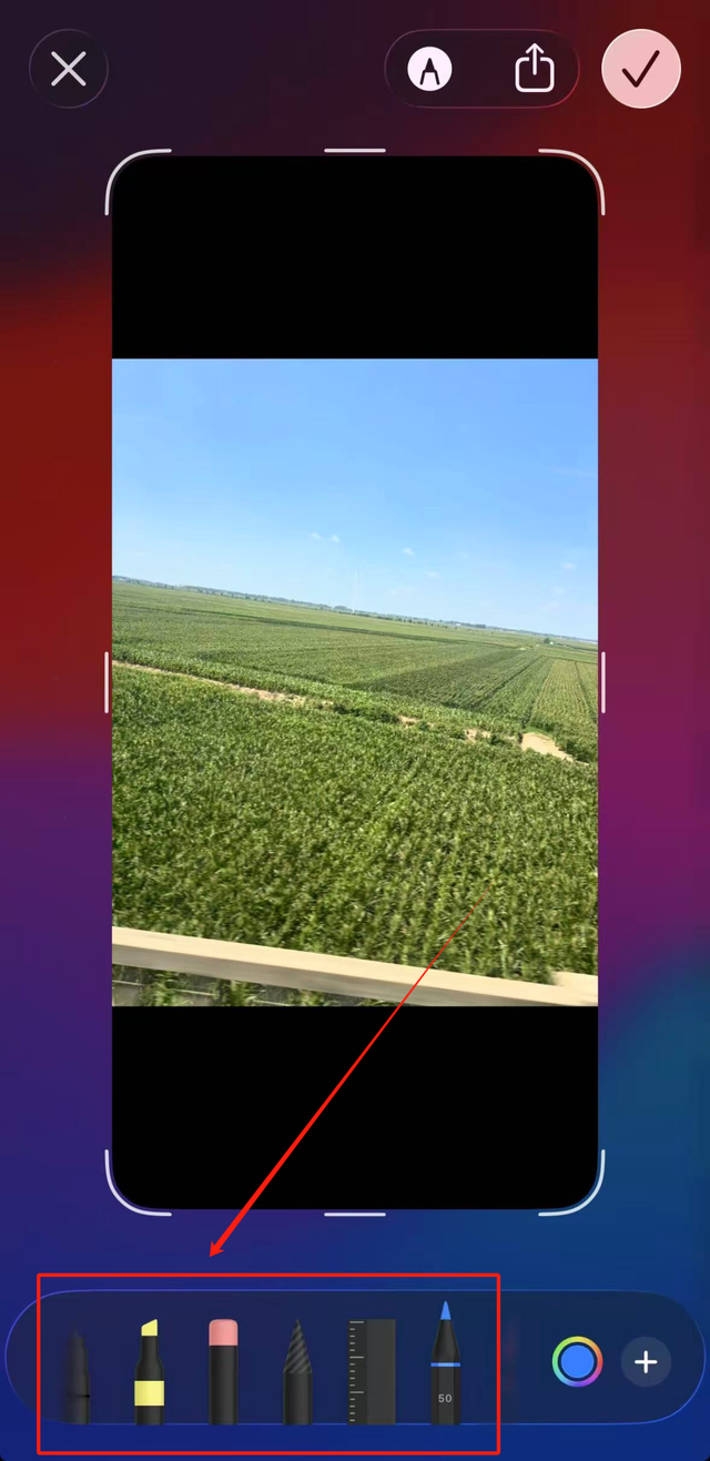 【苹果手机】截图直接编辑，方便又快捷！