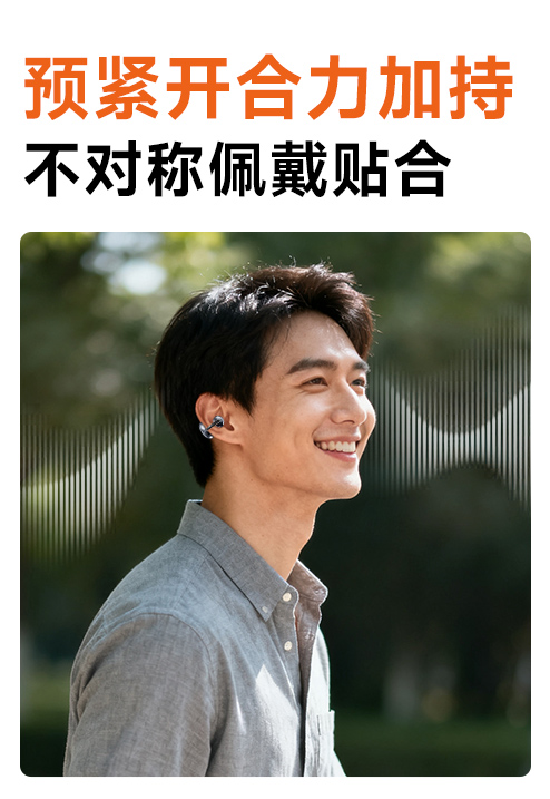 告别“听个响”！未来客P18：以专业重塑清晰聆听
