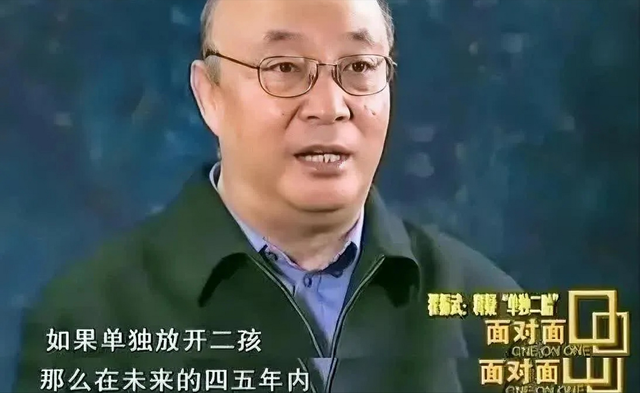 打脸了？2015年专家预测：一旦开放二胎，中国新生人口将会激增