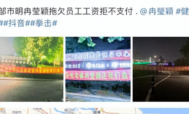 里子面子都没了！赔光2亿后	，妻子深夜亲手撕下邹市明最后的体面