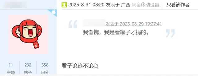 DNF里的一千万次“点亮”,照见了乡村孩子们的想象宇宙