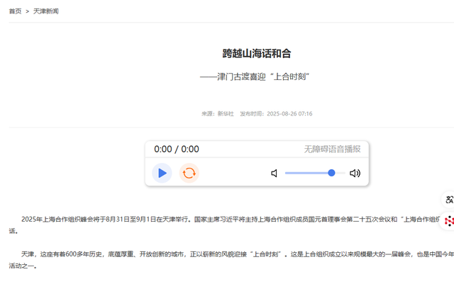 继尔滨后又一批受害者出现！天津：这样哄孩子的歌你从未对我唱过