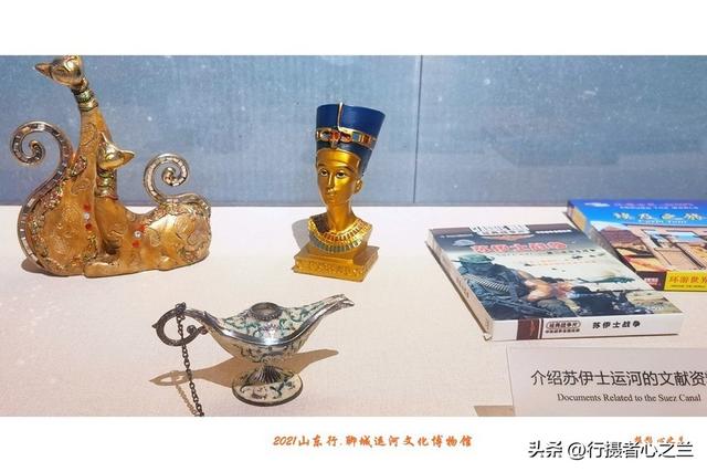 山东行游影记（283）—聊城中国运河文化博物馆（十六）