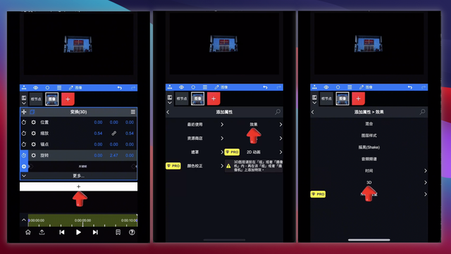 大门飞舞特效：用到3个AI工具