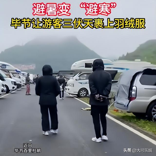 国内第一避暑大省，每年8月省外避暑大军纷纷涌入，住下就不想走
